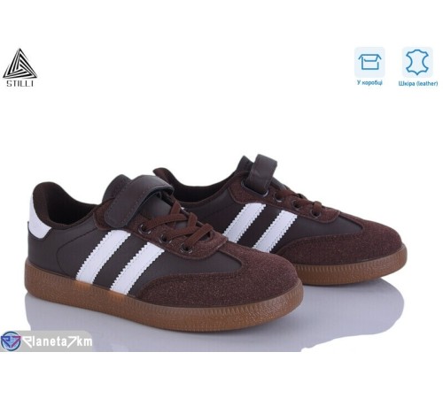 Дитячі кросівки на весну/осінь (8 пар р.32-37) коричневий  "STILUS"