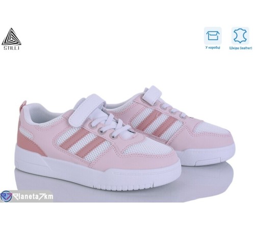 Дитячі кросівки на весну/осінь (8 пар р.32-37) рожевий  "STILUS"