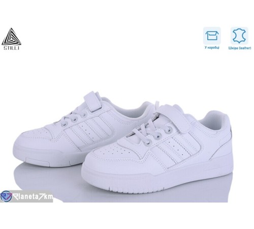 Дитячі кросівки на весну/осінь (8 пар р.32-37) білий  "STILUS"