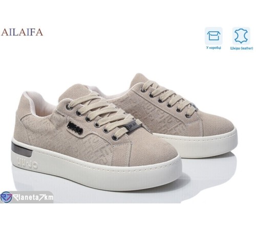 Кросівки жіночі на весну/осінь (8 пар р.36-41) бежевий  "Latifa"