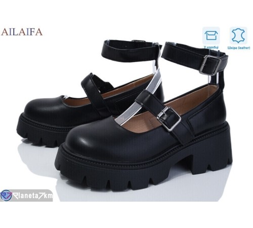 Туфлі жіночі на весну/осінь (8 пар р.36-41) чорний  "Latifa"