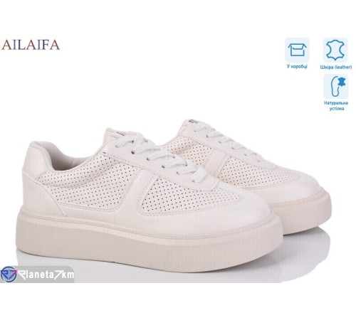 Кросівки жіночі на весну/осінь (8 пар р.36-41) бежевий  "Latifa"