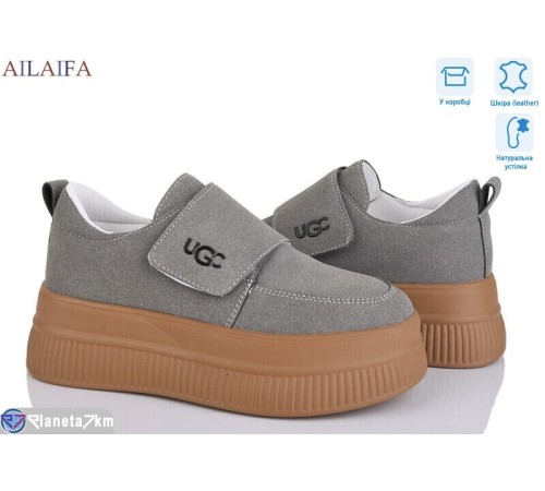 Кросівки жіночі на весну/осінь (8 пар р.36-41) сірий  "Latifa"