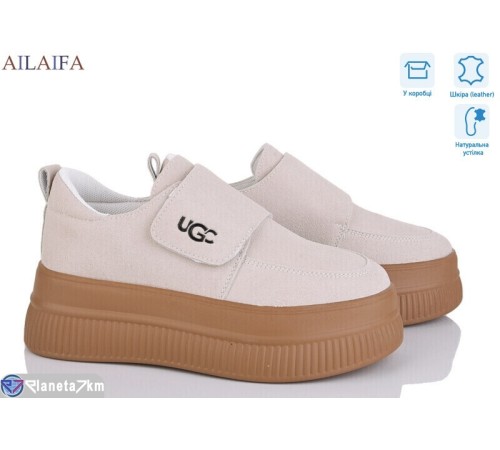 Кросівки жіночі на весну/осінь (8 пар р.36-41) бежевий  "Latifa"