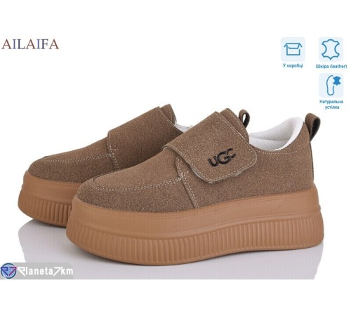 Кросівки жіночі на весну/осінь (8 пар р.36-41) коричневий  "Latifa"