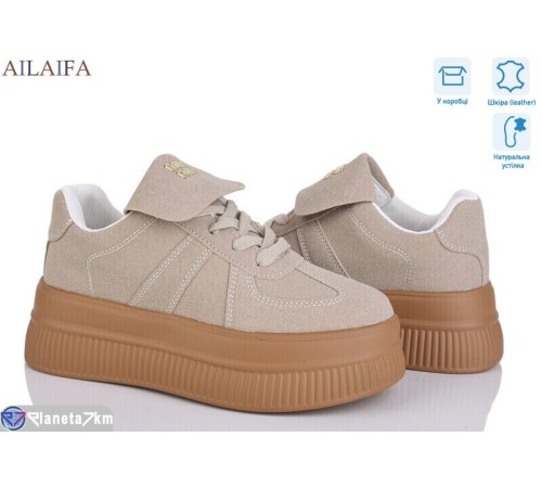 Кросівки жіночі на весну/осінь (8 пар р.36-41) бежевий  "Latifa"