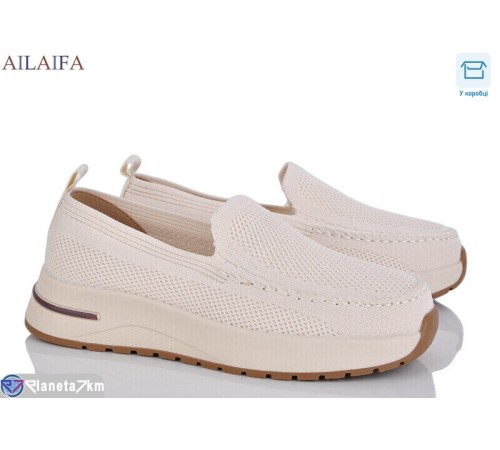 Туфлі жіночі на весну/осінь (8 пар р.36-41) бежевий  "Latifa"