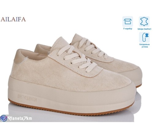 Кросівки жіночі на весну/осінь (6 пар р.36-41) бежевий  "Latifa"