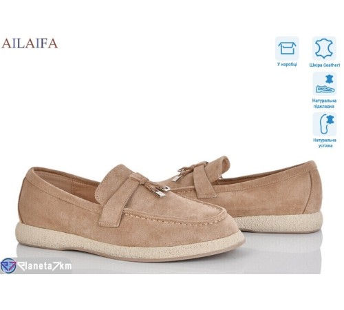 Туфлі жіночі на весну/осінь (8 пар р.36-41) бежевий  "Latifa"