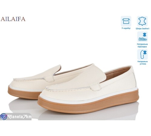 Туфлі жіночі на весну/осінь (8 пар р.36-41) бежевий  "Latifa"