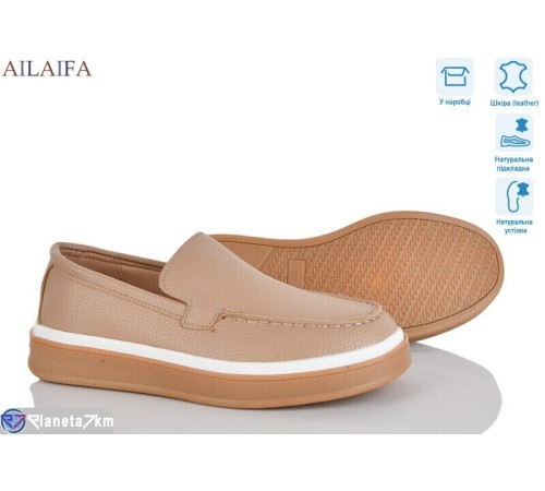 Туфлі жіночі на весну/осінь (8 пар р.36-41) бежевий  "Latifa"