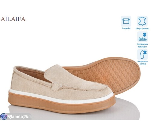 Туфлі жіночі на весну/осінь (8 пар р.36-41) бежевий  "Latifa"