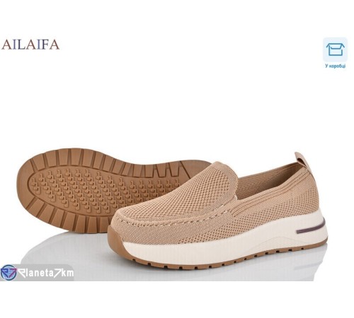 Туфлі жіночі на весну/осінь (8 пар р.36-41) коричневий  "Latifa"