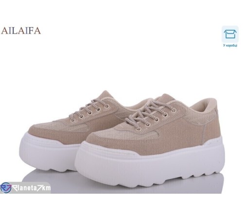 Кросівки жіночі на весну/осінь (8 пар р.36-41) бежевий  "Latifa"