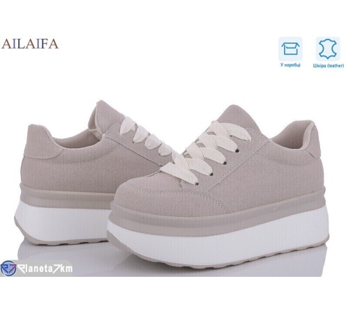 Кросівки жіночі на весну/осінь (6 пар р.36-41) бежевий  "Latifa"