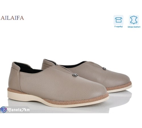 Туфлі жіночі на весну/осінь (8 пар р.36-41) бежевий  "Latifa"
