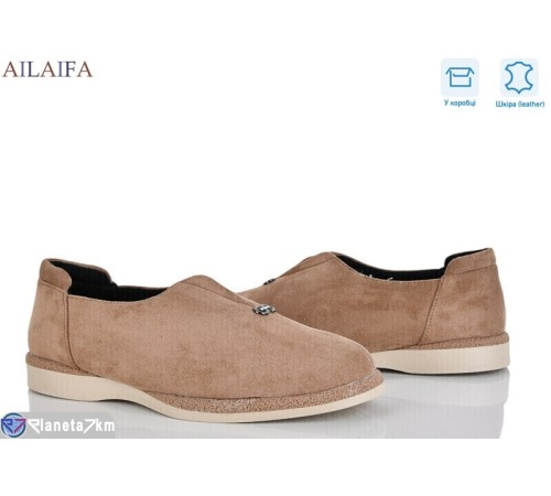 Туфлі жіночі на весну/осінь (8 пар р.36-41) бежевий  "Latifa"