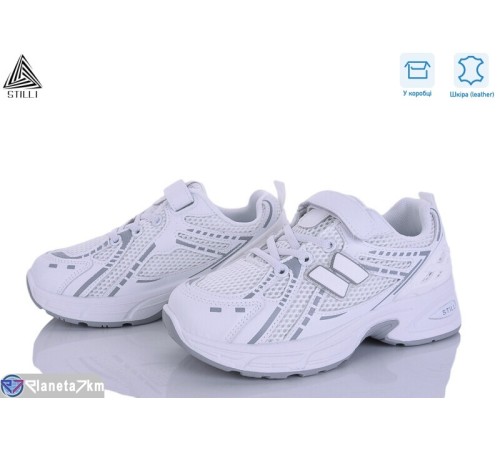Дитячі кросівки на весну/осінь (8 пар р.32-37) білий  "STILUS"