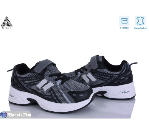 Дитячі кросівки на весну/осінь (8 пар р.32-37) сірий  "STILUS"