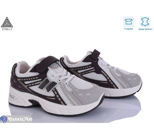 Дитячі кросівки на весну/осінь (8 пар р.32-37) бежевий  "STILUS"