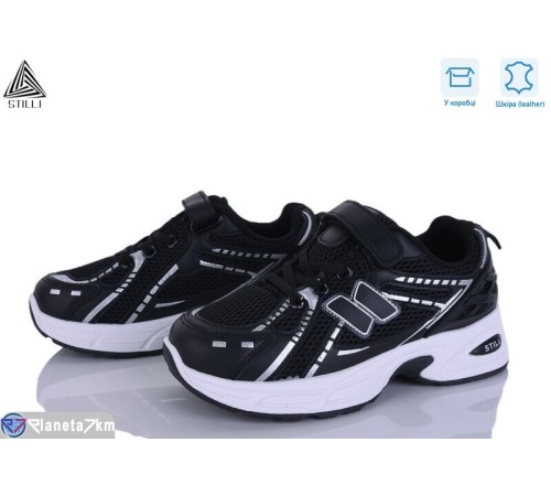 Дитячі кросівки на весну/осінь (8 пар р.32-37) чорний  "STILUS"