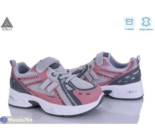 Дитячі кросівки на весну/осінь (8 пар р.32-37) сірий  "STILUS"