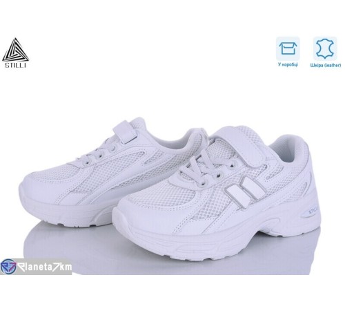 Дитячі кросівки на весну/осінь (8 пар р.32-37) білий  "STILUS"