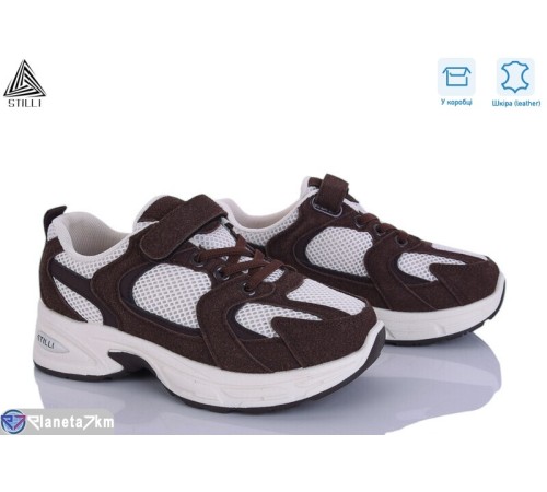 Дитячі кросівки на весну/осінь (8 пар р.32-37) коричневий  "STILUS"