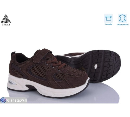 Дитячі кросівки на весну/осінь (8 пар р.32-37) коричневий  "STILUS"