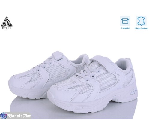 Дитячі кросівки на весну/осінь (8 пар р.32-37) білий  "STILUS"