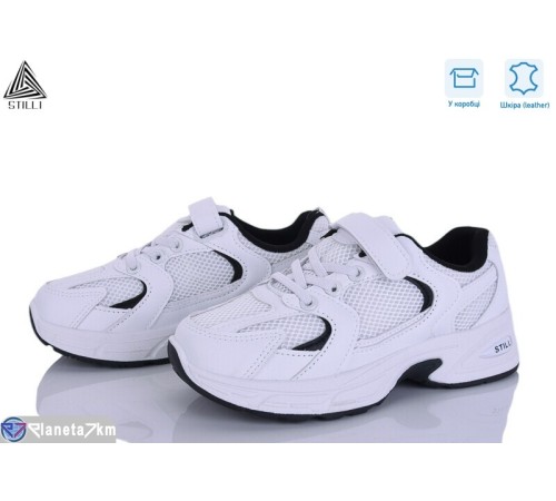Дитячі кросівки на весну/осінь (8 пар р.32-37) білий  "STILUS"
