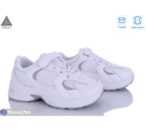 Дитячі кросівки на весну/осінь (8 пар р.32-37) білий  "STILUS"