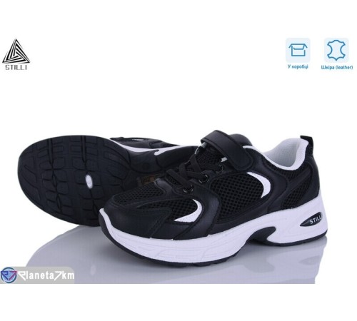 Дитячі кросівки на весну/осінь (8 пар р.32-37) чорний  "STILUS"