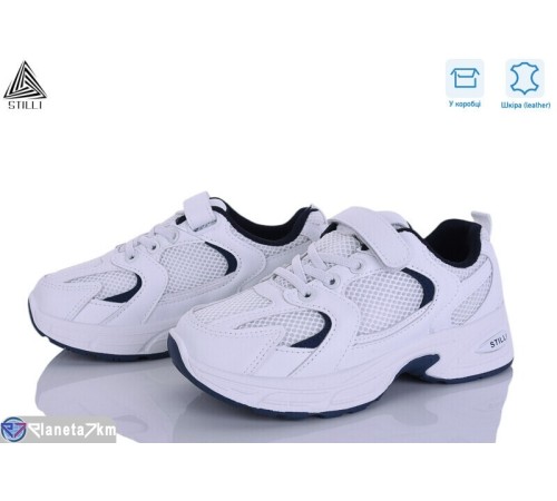 Дитячі кросівки на весну/осінь (8 пар р.32-37) білий  "STILUS"