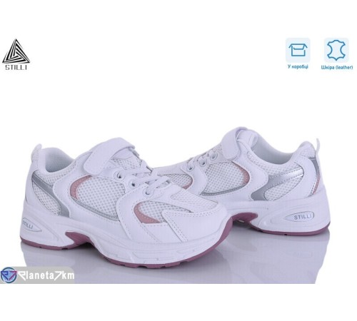 Дитячі кросівки на весну/осінь (8 пар р.32-37) білий  "STILUS"