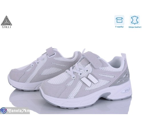 Дитячі кросівки на весну/осінь (8 пар р.32-37) білий  "STILUS"