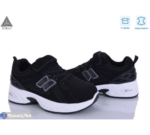 Дитячі кросівки на весну/осінь (8 пар р.32-37) чорний  "STILUS"