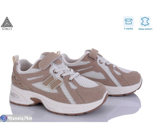 Дитячі кросівки на весну/осінь (8 пар р.32-37) коричневий  "STILUS"