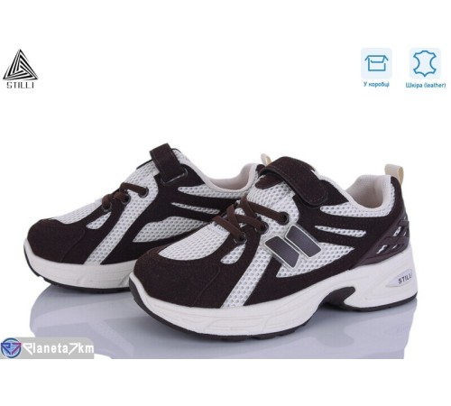 Дитячі кросівки на весну/осінь (8 пар р.32-37) коричневий  "STILUS"