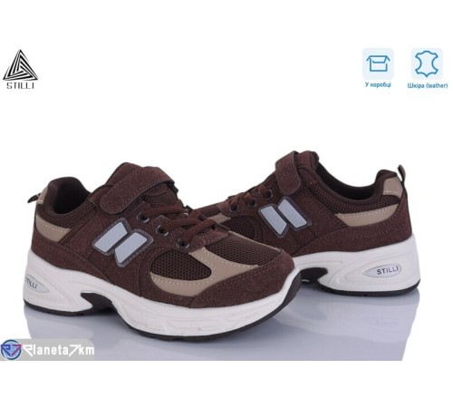 Дитячі кросівки на весну/осінь (8 пар р.32-37) коричневий  "STILUS"