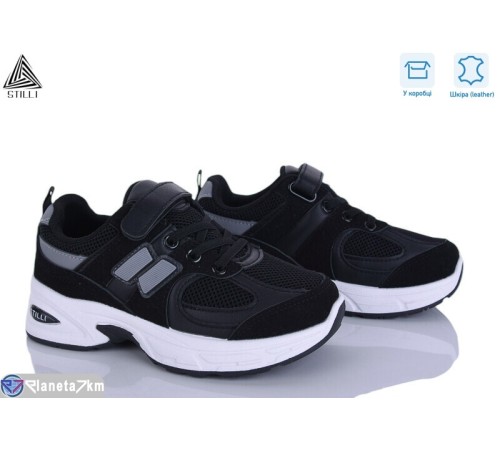 Дитячі кросівки на весну/осінь (8 пар р.32-37) чорний  "STILUS"