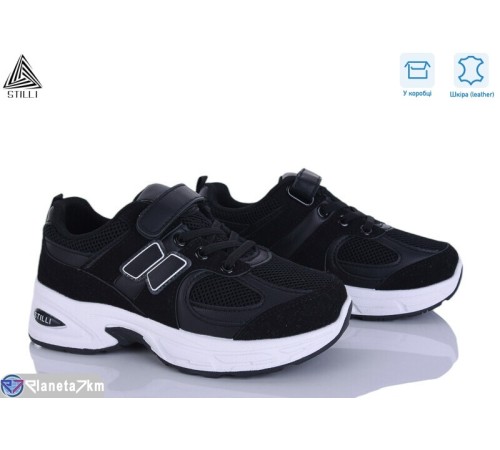 Дитячі кросівки на весну/осінь (8 пар р.32-37) чорний  "STILUS"