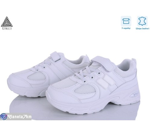 Дитячі кросівки на весну/осінь (8 пар р.32-37) білий  "STILUS"