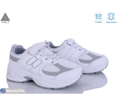 Дитячі кросівки на весну/осінь (8 пар р.32-37) білий  "STILUS"