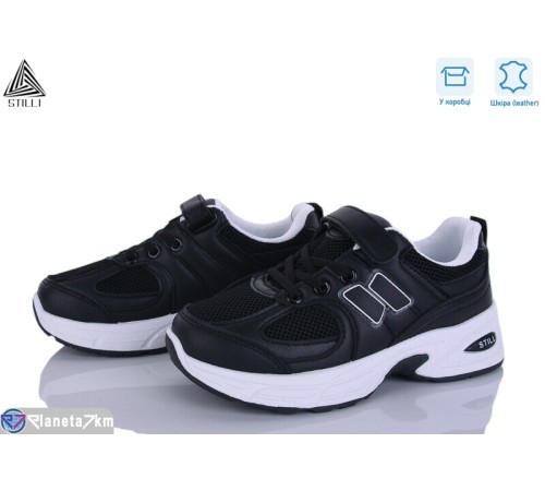 Дитячі кросівки на весну/осінь (8 пар р.32-37) чорний  "STILUS"