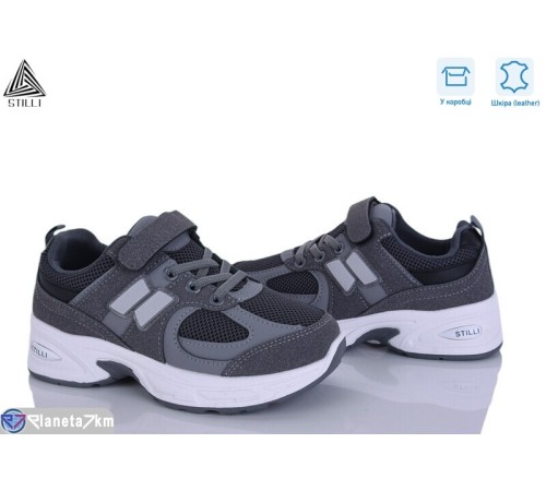 Дитячі кросівки на весну/осінь (8 пар р.32-37) сірий  "STILUS"