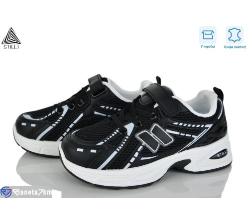 Дитячі кросівки на весну/осінь (8 пар р.32-37) чорний  "STILUS"