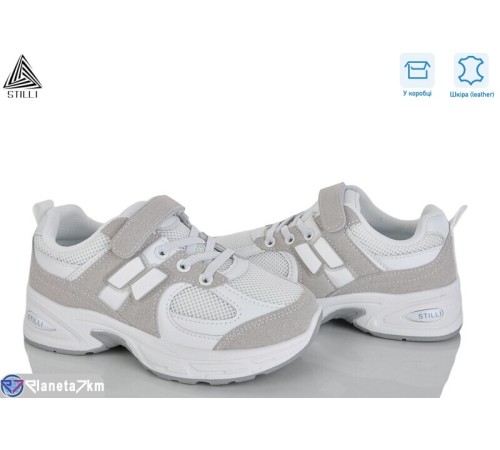 Дитячі кросівки на весну/осінь (8 пар р.32-37) білий  "STILUS"