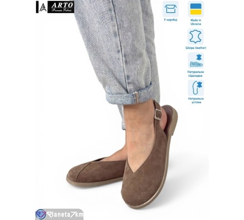 Босоніжки жіночі на літо (8 пар р.36-41) бежевий  "ARTO"