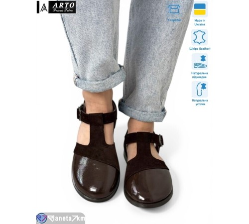 Туфлі жіночі на літо (8 пар р.36-41) коричневий  "ARTO"